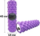 Массажный ролик-валик для МФР и йоги EasyFit Extream 45 см роллер-массажер для спины, ног, рук и шеи EF-2051-V Фиолетовый (56001751)