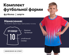 Форма футбольная подростковая Lingo LD-M3202B (PL, XS, 140-145см, Красный-черный) (LD-M3202B_Красно-черный_XS)