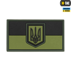 Нашивка M-Tac флаг Украины малый PVC Olive - изображение 1
