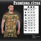 Тактическая футболка military джерси мультикам ВТ6038 XL - изображение 5