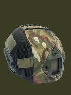 Кавер на Fast шлем мультикам, Mаскировочный Кавер на Fast каску мультикам, чехол на шлем каску - изображение 1