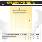 Шарф-труба Polartec M-Tac L/XL Black - изображение 15
