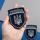 Набір шевронів 2 шт на липучці IDEIA Укрзалізниця Україна 7х9 см синій рамка синя (2200004316307) - зображення 3
