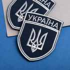 Набор шевронов 2 шт на липучке IDEIA Укрзализныця Украина 7х9 см рамка серебро (2200004316284) - изображение 9