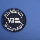 Набор шевронов 2 шт на липучке IDEIA Укрзализныця Лого УЗ синий круглый, вышитый патч 7 см (2200004316345) - изображение 4