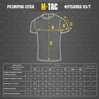 M-Tac футболка Калина Чорний 2XL - зображення 12