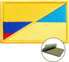 Набір шевронів 2 шт з липучкою IDEIA Прапор України та Колумбії 5х8 см, вишитий патч (4820227282418) - зображення 5