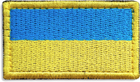 Набір шевронів 2 шт з липучкою IDEIA Тризуб 7х9 см та Прапор України 5х3 см (4820227281053) - зображення 2