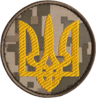 Шеврон нашивка на липучке IDEIA Трезубец Украины круглый на пикселе, вышитый патч 7 см (2200004281698) - изображение 1