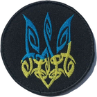 Шеврон нашивка на липучке IDEIA Трезубец Украины художественный, вышитый патч d7.2 cм (2200004271194) - изображение 1