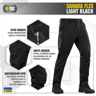 Брюки Sahara M-Tac Light Flex Black 30/34 - изображение 3