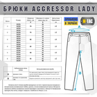Брюки M-Tac Aggressor Lady Flex Army чорні розмір 26/32 - зображення 13