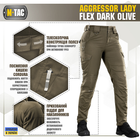 Брюки M-Tac Aggressor Lady Flex Dark Olive 30/28 - изображение 3