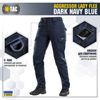 Штани M-Tac Aggressor Lady Flex Dark Navy Blue 32/34 - зображення 4