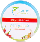 Крем-бальзам розігрівальний, перцевий - Healer Cosmetics 10g (726162-38503) - зображення 3