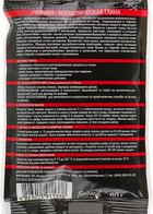 Глина косметична чорна - Голден-Фарм 60g (110503-25911) - изображение 2