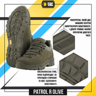 Тактичні кросівки R Patrol Olive M-Tac 39 - зображення 5