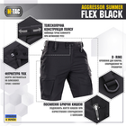 Шорты XL Summer M-Tac Flex Black Aggressor - изображение 3