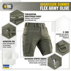 Шорты Summer Olive M-Tac Flex Army Aggressor 3XL - изображение 3