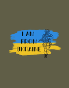 Хлопковая футболка ВСУ с принтом I am from Ukraine олива 52 - изображение 2