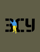 Бавовняна футболка прямого крою ЗСУ з принтом выйськовий Ukraine олива 56 - зображення 2