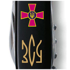 Ніж Victorinox Huntsman Army 91 мм Чорний Емблема ЗСУ + Тризуб ЗСУ золотий (1.3713.3_W1015u) - зображення 2