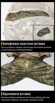 Бойові штани IDOGEAR G3 Combat Pants Multicam з наколінниками, XL - зображення 7