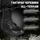 Ботинки тактические зимние размер 37 чёрный - изображение 8