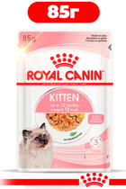 Вологий корм для кішок Royal Canin Kitten Instinctive Jelly у желе 85 г