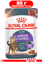 Вологий корм Royal Canin Appetite Control Care Шматочки в соусі 85 г