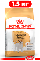 Сухой корм Royal Canin Jack Russel Terrier Adult для взрослых собак старше 10 месяцев