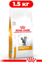 Сухой корм для кошек Royal Canin Veterinary Urinary S/O Cat
