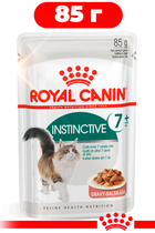 Вологий корм Royal Canin Instinctive +7 тонкі шматочки в соусі 85 г