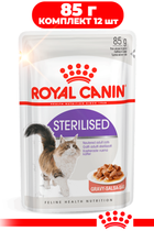 Влажный корм для кошек Royal Canin Sterilised Sauce для стерилизованных в соусе 85 г