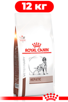 Сухой корм Royal Canin Hepatic Canine
