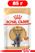 Вологий корм для котів Royal Canin British Shorthair Adult 85 г