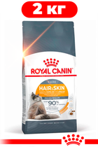 Сухий корм Royal Canin Hair & Skin Care
