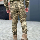 Легкі Чоловічі Штани з посиленими колінами піксель розмір S - зображення 3