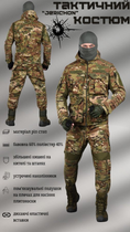 Штурмовой тактический костюм мультикам jerichon L - изображение 4