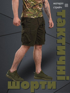 Милитари шорты tarragon мультикам олива ВТ6019 37 - изображение 9