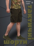 Милитари шорты tarragon мультикам олива ВТ6019 39 - изображение 9