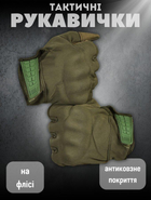 Зимние перчатки софтшел oliva XL - изображение 3