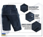 Шорты M-Tac Conquistador Flex Dark Navy Blue Размер 3XL - изображение 3