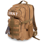 Рюкзак тактический штурмовой SILVER KNIGHT SWAT-3P размер 40x23x18см 16л Хаки - изображение 3