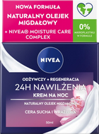 Krem do twarzy Nivea Nourishing Night Cream For Dry To Sensetive Skin nawilżający na noc do skóry wrażliwej 50 ml (9005800227344) - obraz 2