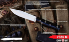 Охотничий нож Grand Way 2386 AM - изображение 6