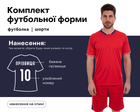 Форма футбольна SP-CO-1905 (PL, розмір 2XL, зріст 184-189, Червоний) (CO-1905_Червоний_2XL)