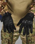 Тактичні рукавички повнопалі штурмові black ВТ6007 L - зображення 4