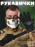 Тактичні рукавички повнопалі штурмові black ВТ6007 L - зображення 6