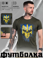 Потовідвідна футболка Punisher coolmax герб олива ВТ5999 M - зображення 6